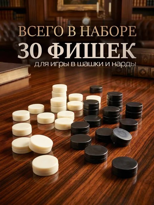 Рыжий кот. Шахматы и Шашки, коричневый, фото 5