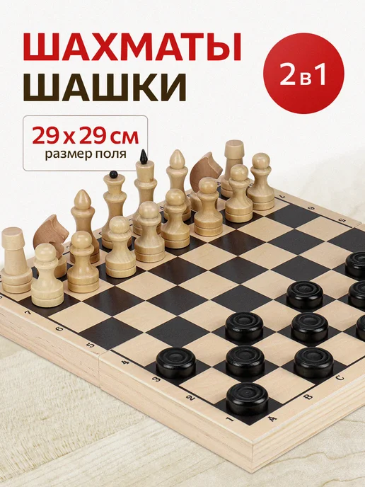 Рыжий кот. Шахматы и Шашки, коричневый, фото 6