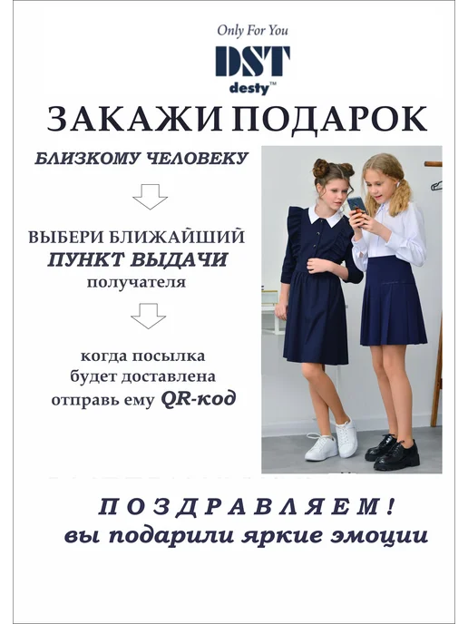 DESTY Сарафан школьный пышный плиссе с завязками синий, синий, фото 4