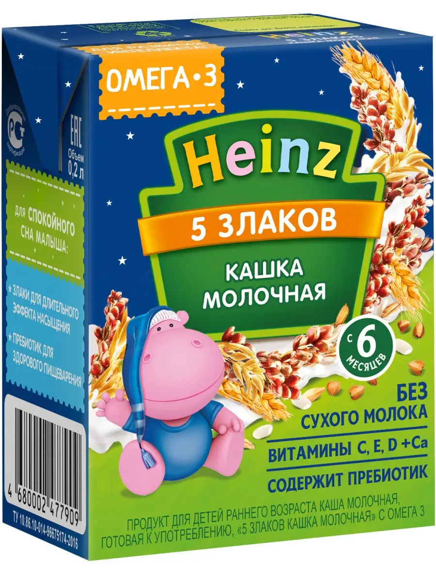 Питьевая молочная каша 5 злаков,6 мес,200 мл, 12 шт. Heinz 12976352 купить  в интернет-магазине Wildberries