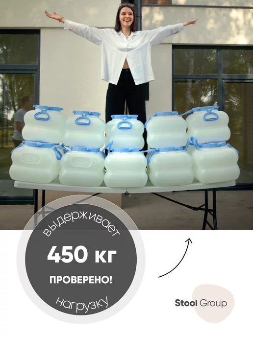 STOOL GROUP Стол складной пластиковый 182 см для дома и дачи Кейт, вариант, фото 5
