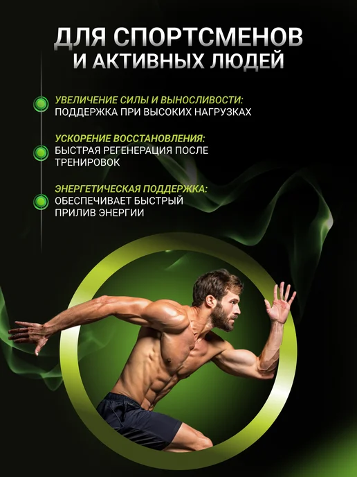 BioTechUSA Креатин моногидрат в капсулах + пируват 120 капсул, вариант, фото 3