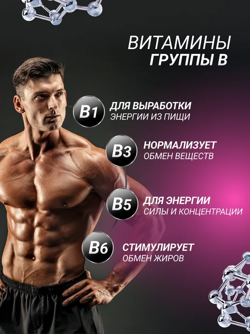 BioTechUSA Л-карнитин жиросжигатель 100.000 мг 500 мл. яблоко, 500 мл, фото 4