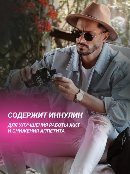 BioTechUSA Л-карнитин жиросжигатель 100.000 мг 500 мл. яблоко, 500 мл, фото 8