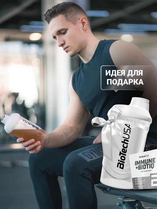 BioTechUSA Шейкер спортивный Вейв WAVE 600 мл, 600 мл, фото 6