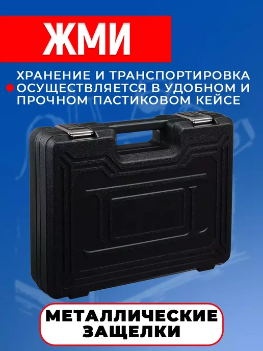 GT Набор инструментов автомобильный 108 пред, черный, фото 4