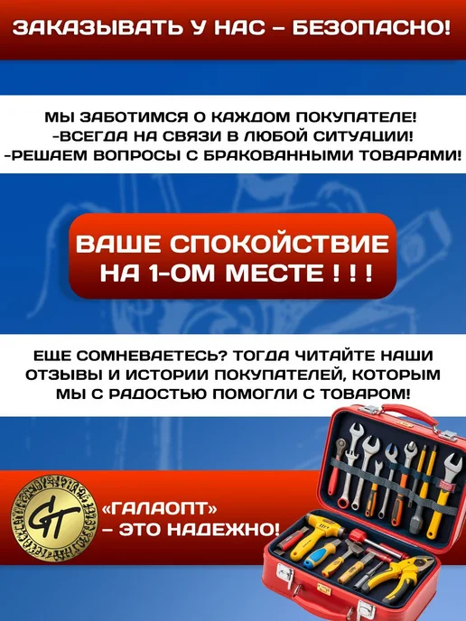 GT Набор инструментов автомобильный 108 пред, черный, фото 6