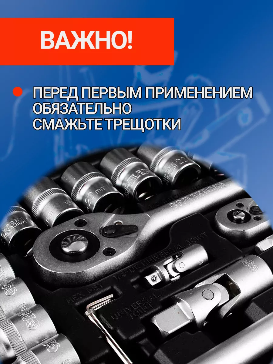 Набор инструментов для автомобиля 100 пред. ГалаОпт 12981447 купить в  интернет-магазине Wildberries