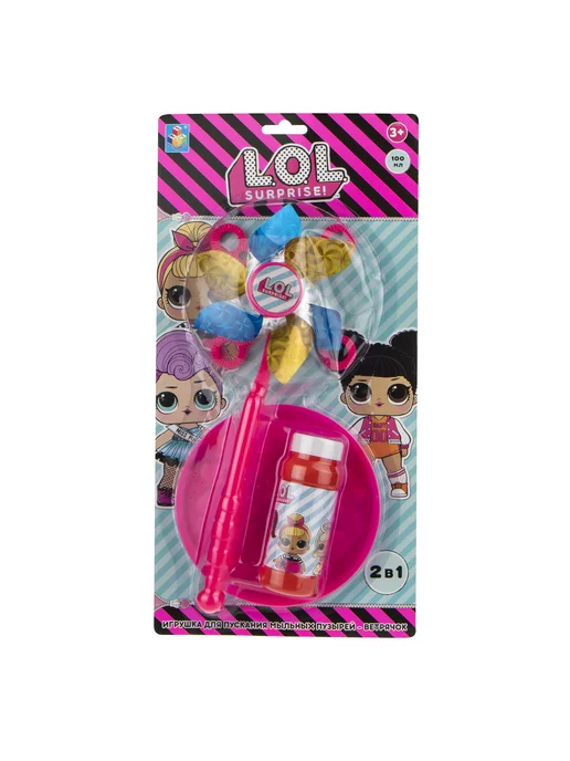 1TOY Мыльные пузыри LOL Ветрячок - венчик, розовый, фото 6