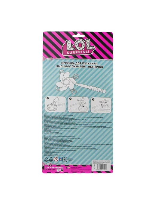 1TOY Мыльные пузыри LOL Ветрячок - венчик, розовый, фото 8