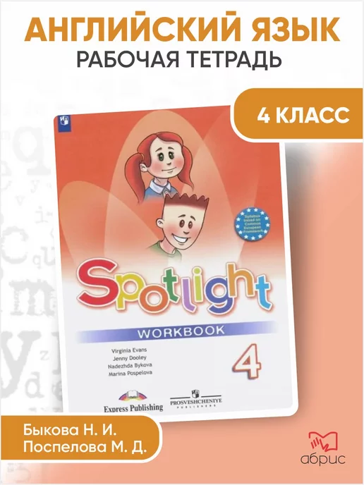      Spotlight 3   