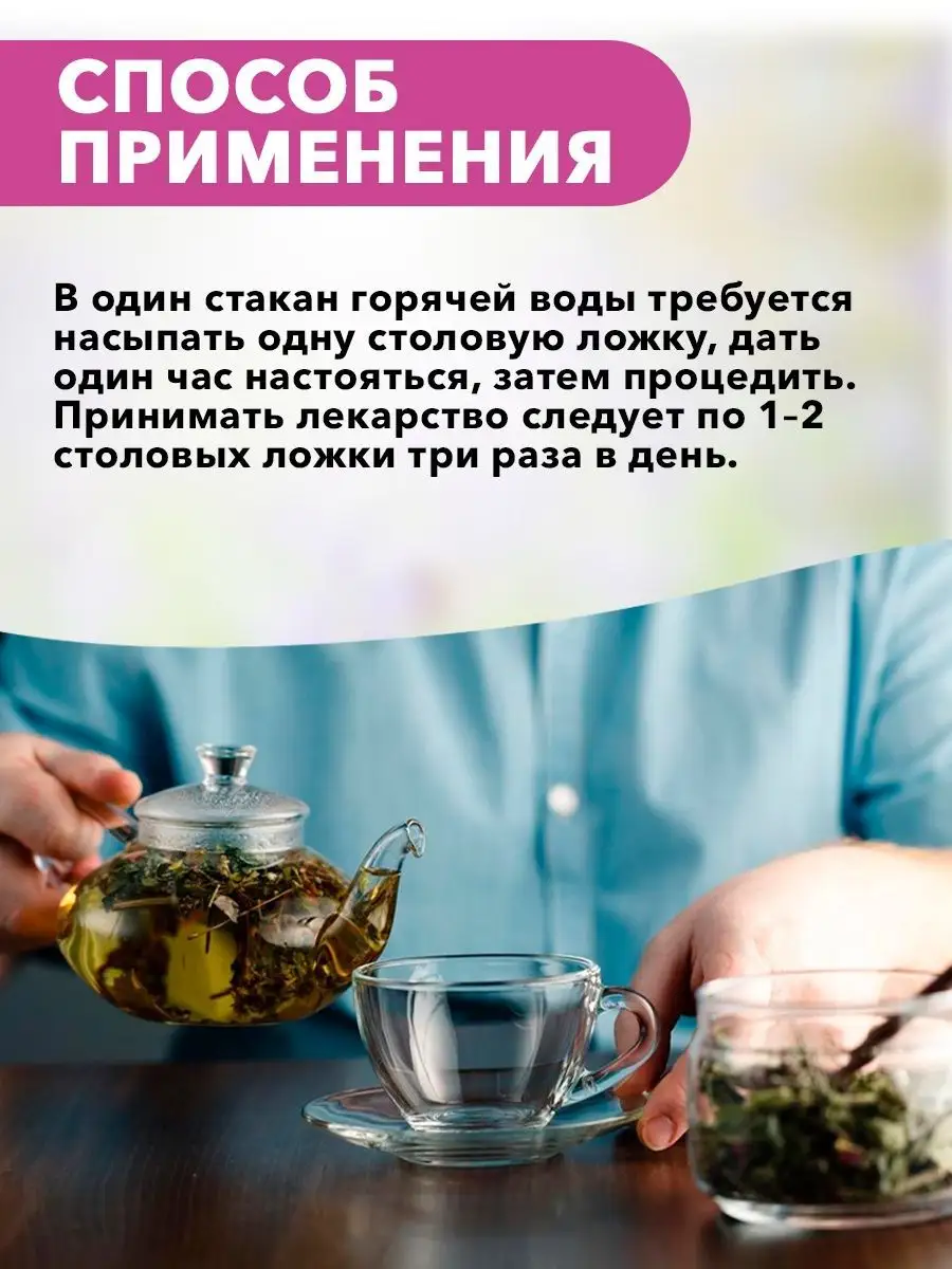 Тысячелистник, травяной чай, сбор, 50 гр ХОРСТ 12982961 купить за 178 ₽ в  интернет-магазине Wildberries