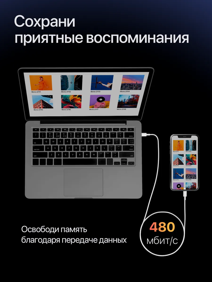 Провод для iPhone GQbox 12983095 купить за 330 ₽ в интернет-магазине  Wildberries