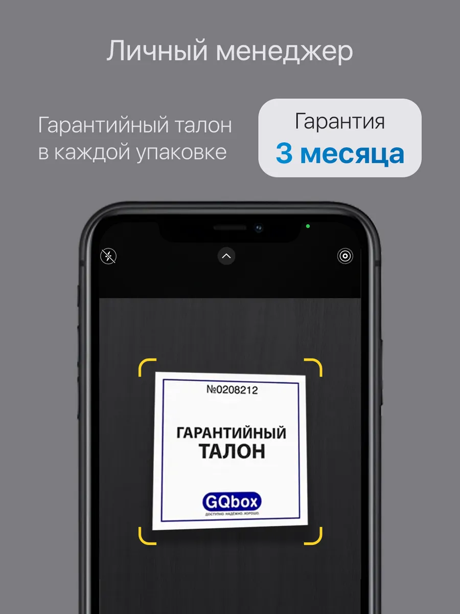 Провод для iPhone GQbox 12983095 купить за 290 ₽ в интернет-магазине  Wildberries