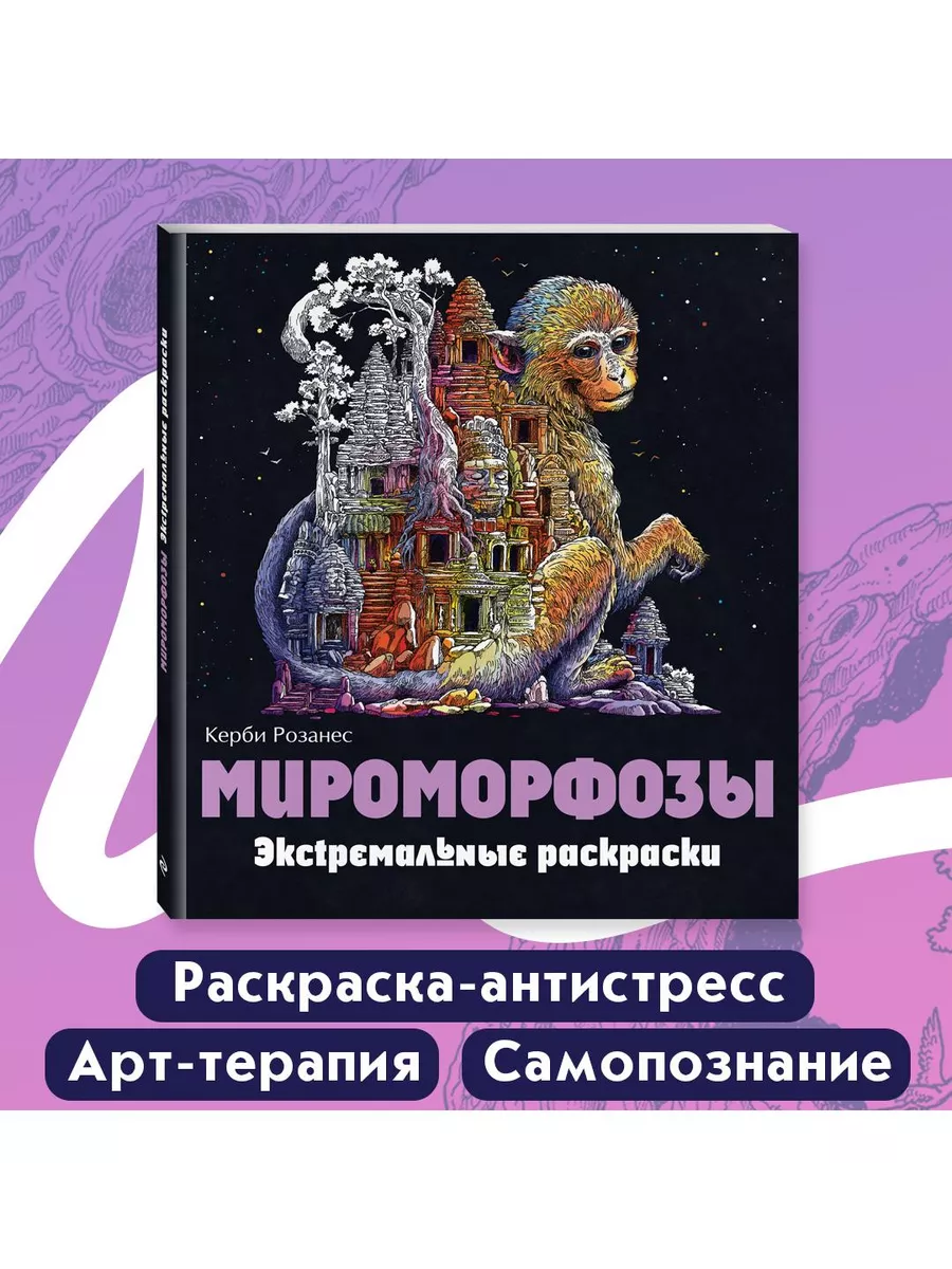 Дайте свободу своему творчеству! Используйте стоковые изображения, видео, фото и многое другое.