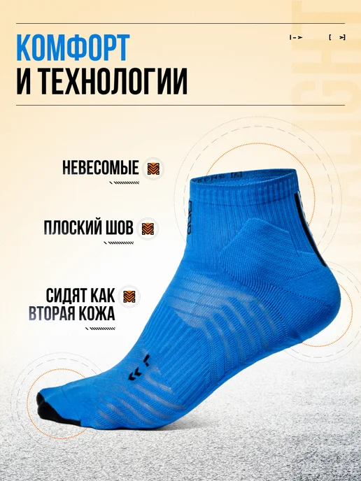 Moretan Носки спортивные для бега и фитнеса, синий, фото 2