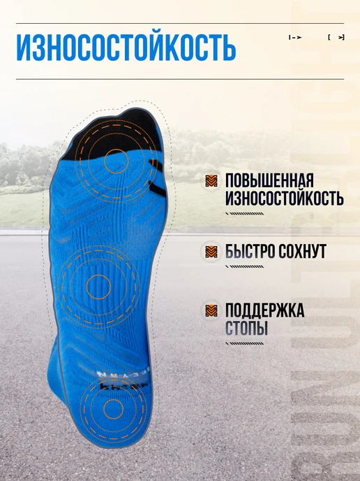 Moretan Носки спортивные для бега и фитнеса, синий, фото 5
