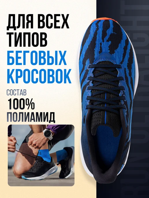 Moretan Носки спортивные для бега и фитнеса, синий, фото 6
