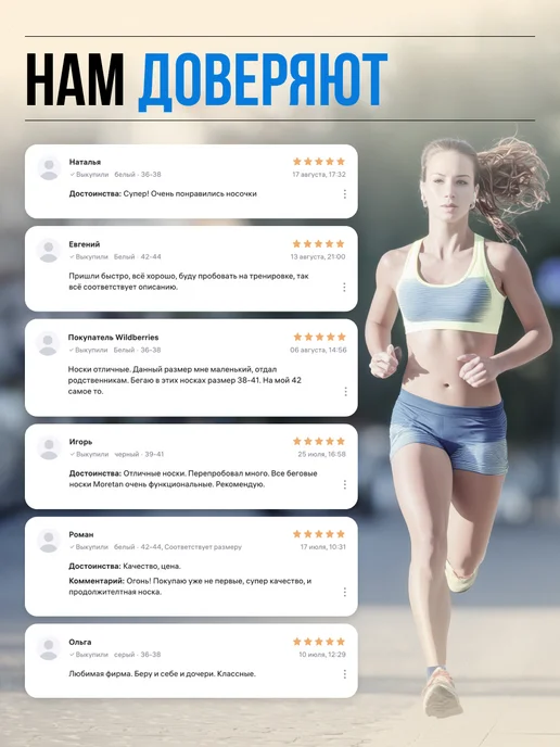 Moretan Носки спортивные для бега и фитнеса, синий, фото 8
