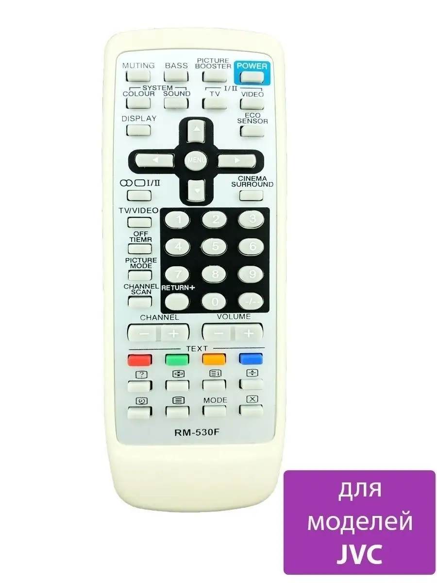 Пульт универсальный для JVC RM-530F Uni 12988645 купить в интернет-магазине  Wildberries