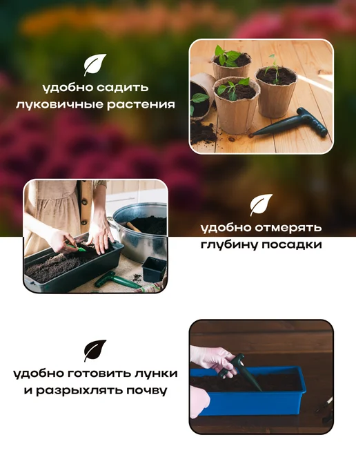 Сималенд Конус садовый посадочный, вариант, фото 3