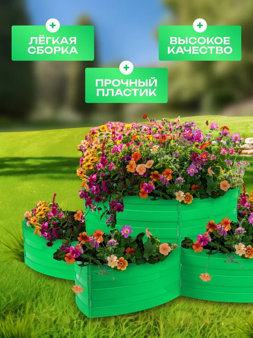 Сималенд Клумба пластиковая, зеленый, фото 3