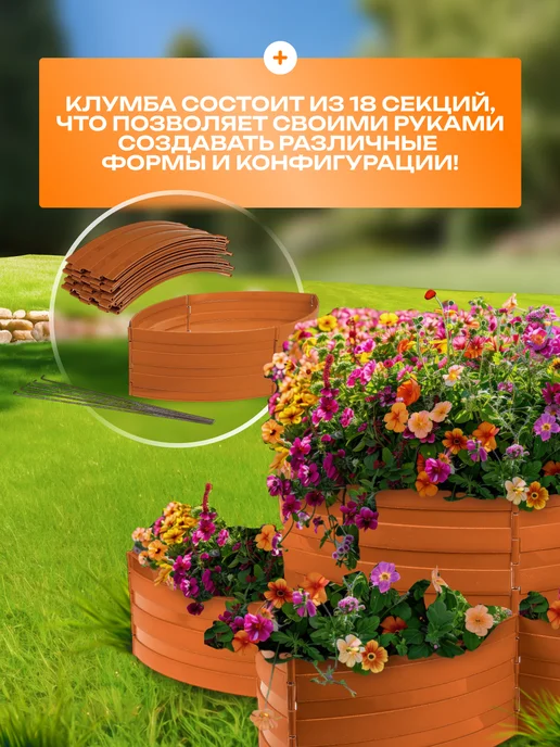 Сималенд Клумба пластиковая, коричневый, фото 2