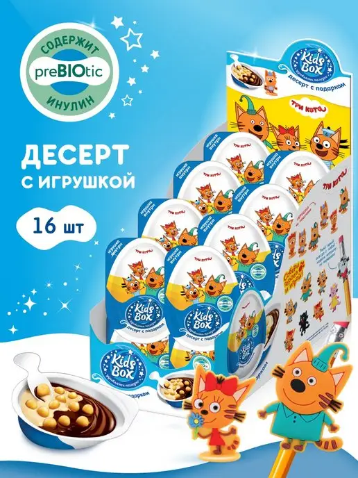 Конфитрейд Кидсбокс Три Кота 2 Десерт с подарком, 16 шт по 20 г, 16 шт, 20 г