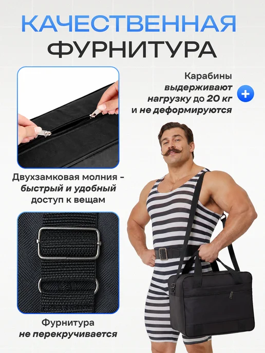 Сумка Победа Сумка дорожная для ручной клади победа 36х30х27, 30x27, фото 7
