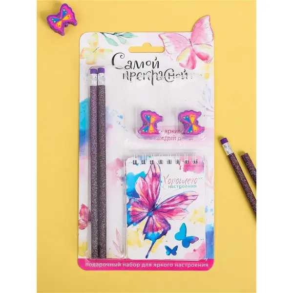 Канцелярский набор "Самой прекрасной": карандаши 2 шт, ластики 2 шт, блокнот