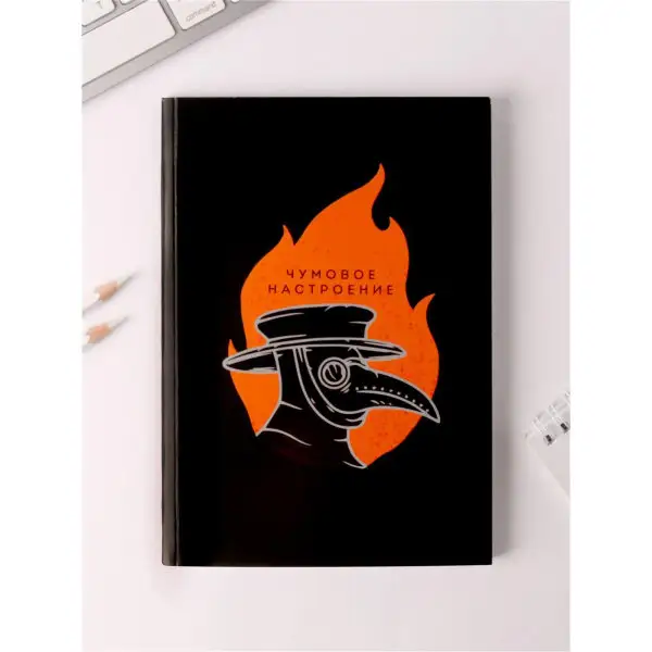 Ежедневник в тонкой обложке А5, 80 листов