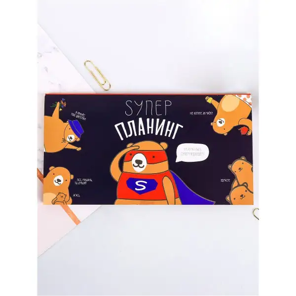 Планер с отрывными листами SUPER, 50 листов