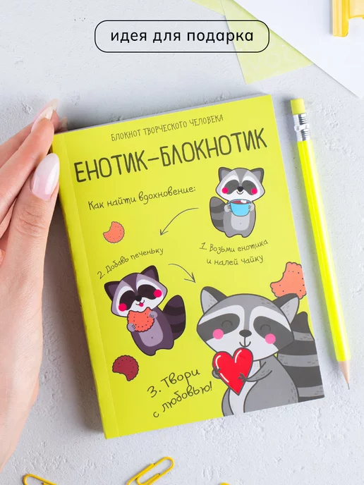 1000 Каталог Блокнот-планер для рисования и записей, черный, фото 2