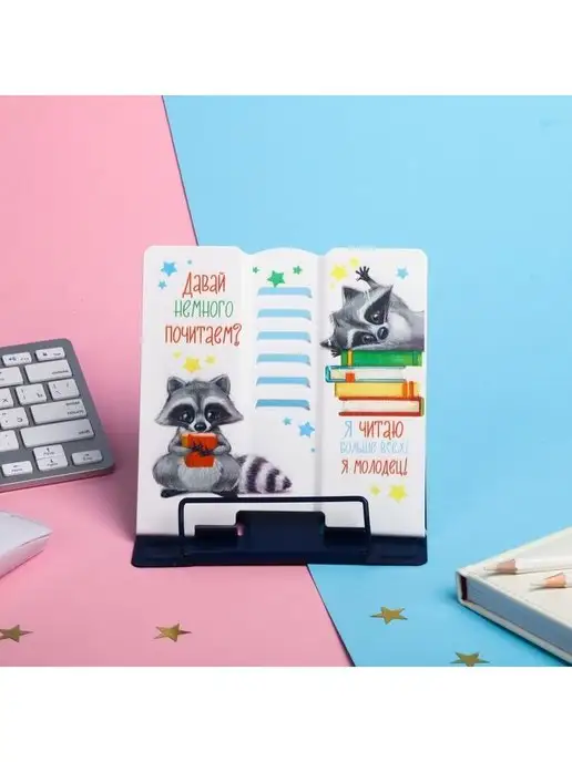 Сималенд Школьная подставка для книг и учебников, металлическая, белый, фото 5