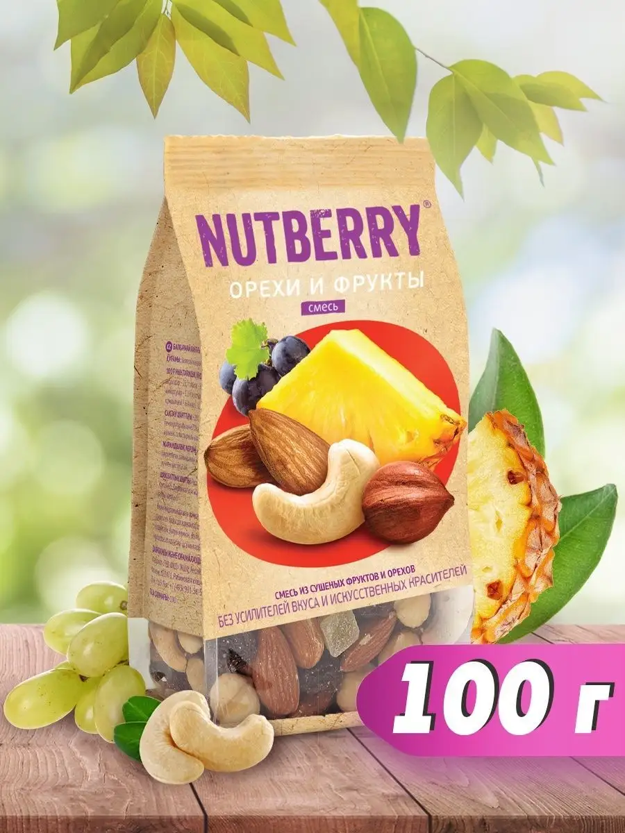 Смесь орехи и фрукты 100 г NUTBERRY 12997838 купить за 171 ₽ в  интернет-магазине Wildberries