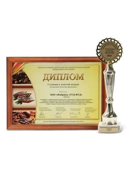 Good-Food Банан в молочной шоколадной глазури 150 г, 150 г, фото 3