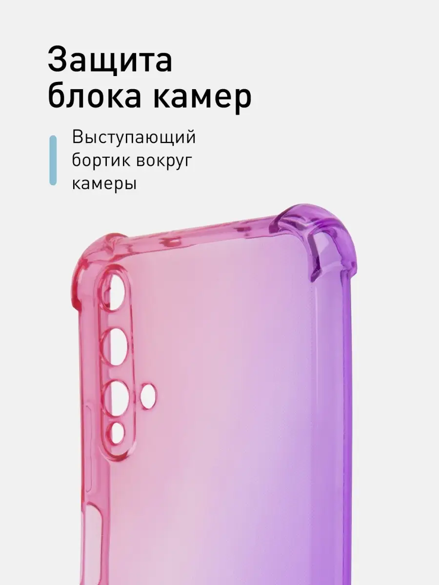 Чехол на Honor 20 Huawei Nova 5T Rosco 12998031 купить за 399 ₽ в  интернет-магазине Wildberries