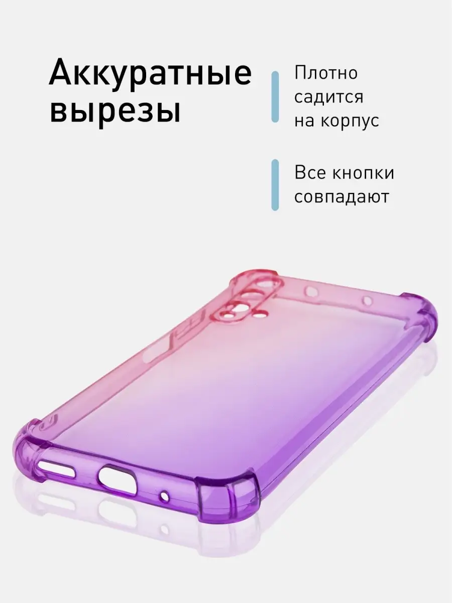 Чехол на Honor 20 Huawei Nova 5T Rosco 12998031 купить за 399 ₽ в  интернет-магазине Wildberries