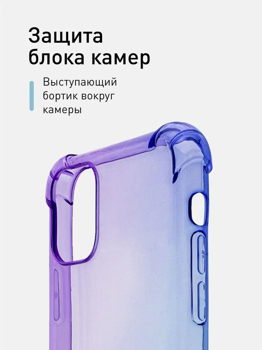 Чехол на iPhone 11 Айфон 11 противоударный Rosco 12998050 купить за 205 ₽ в  интернет-магазине Wildberries