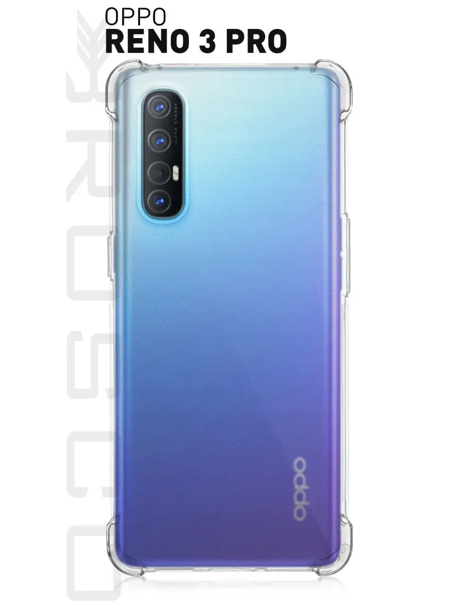 Противоударный силиконовый чехол для Oppo Reno 3 Pro (Оппо Рено 3 Про)  Rosco 12998076 купить в интернет-магазине Wildberries