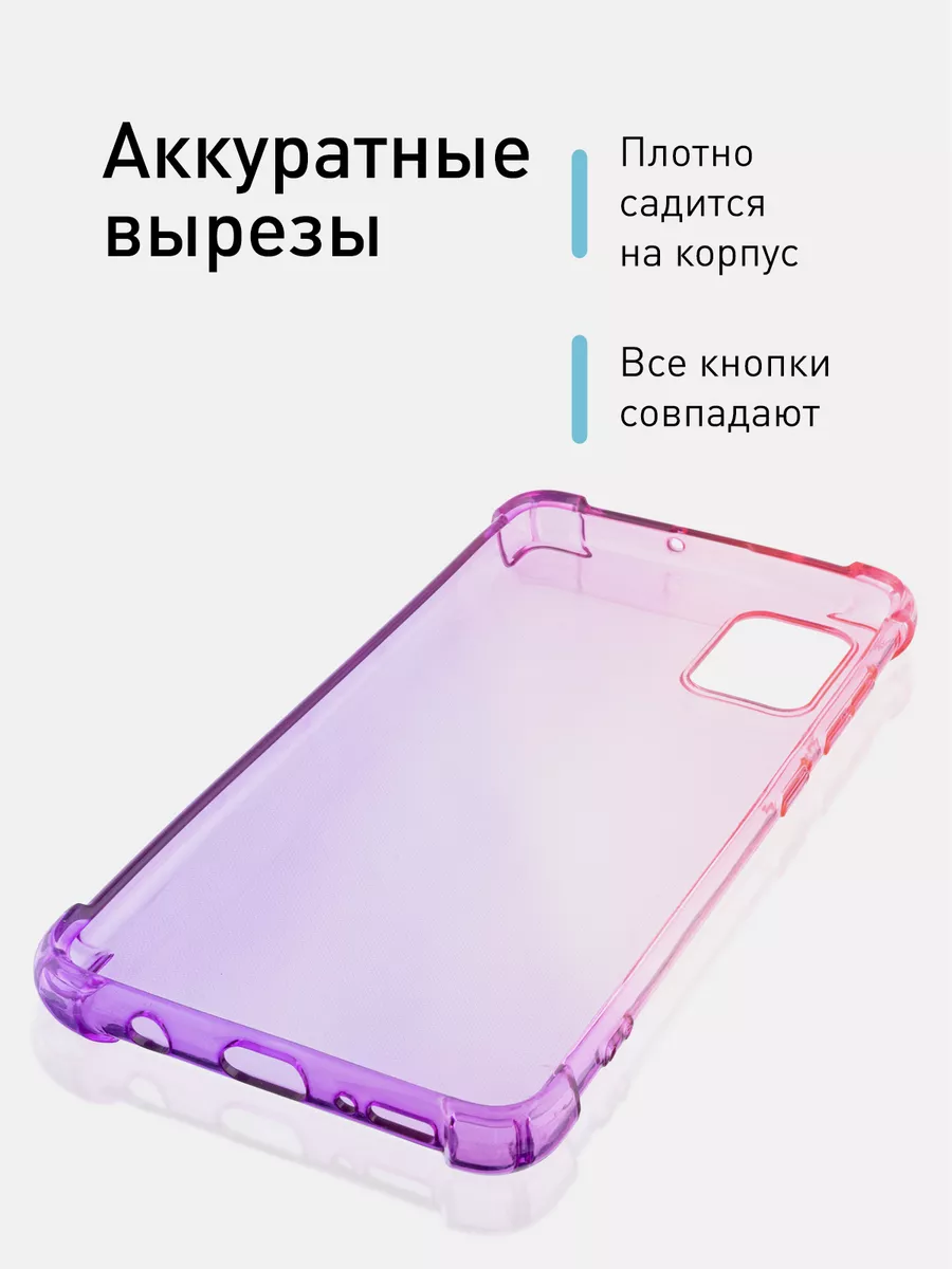 Чехол на Samsung Galaxy A51 противоударный Rosco 12998080 купить за 359 ₽ в  интернет-магазине Wildberries