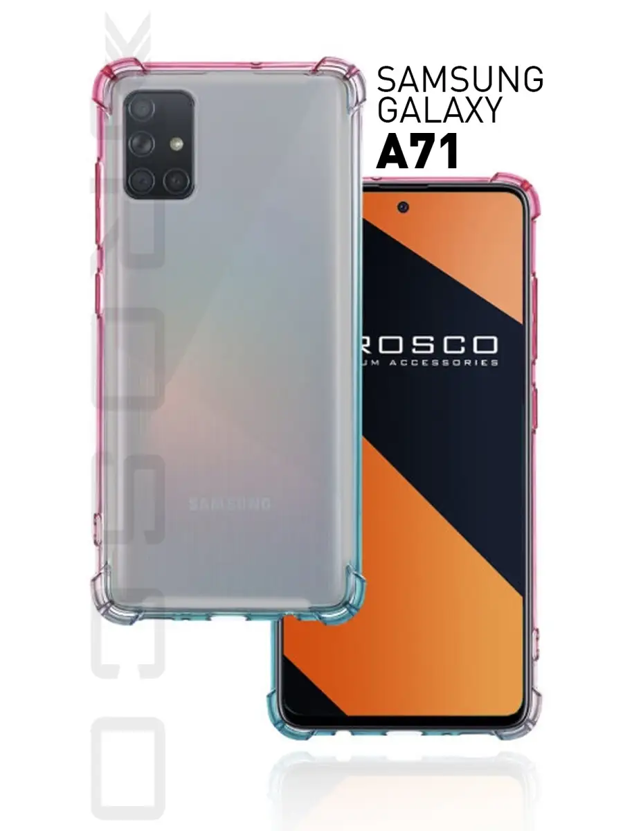 Чехол для Samsung Galaxy A71 SM-A715F Самсунг А 71 Rosco 12998087 купить в  интернет-магазине Wildberries