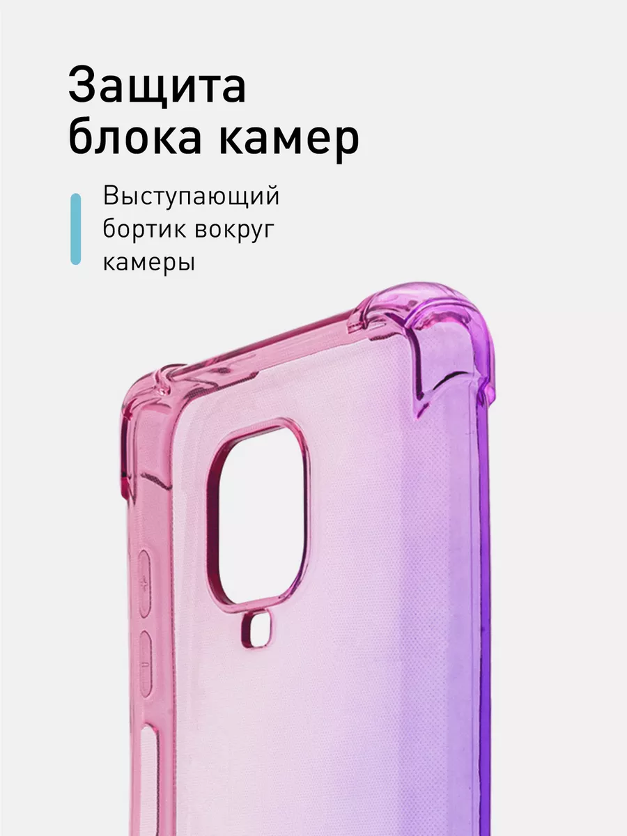 Чехол Xiaomi Redmi Note 9S 9 Pro Редми Нот 9С Про Rosco 12998119 купить за  399 ₽ в интернет-магазине Wildberries