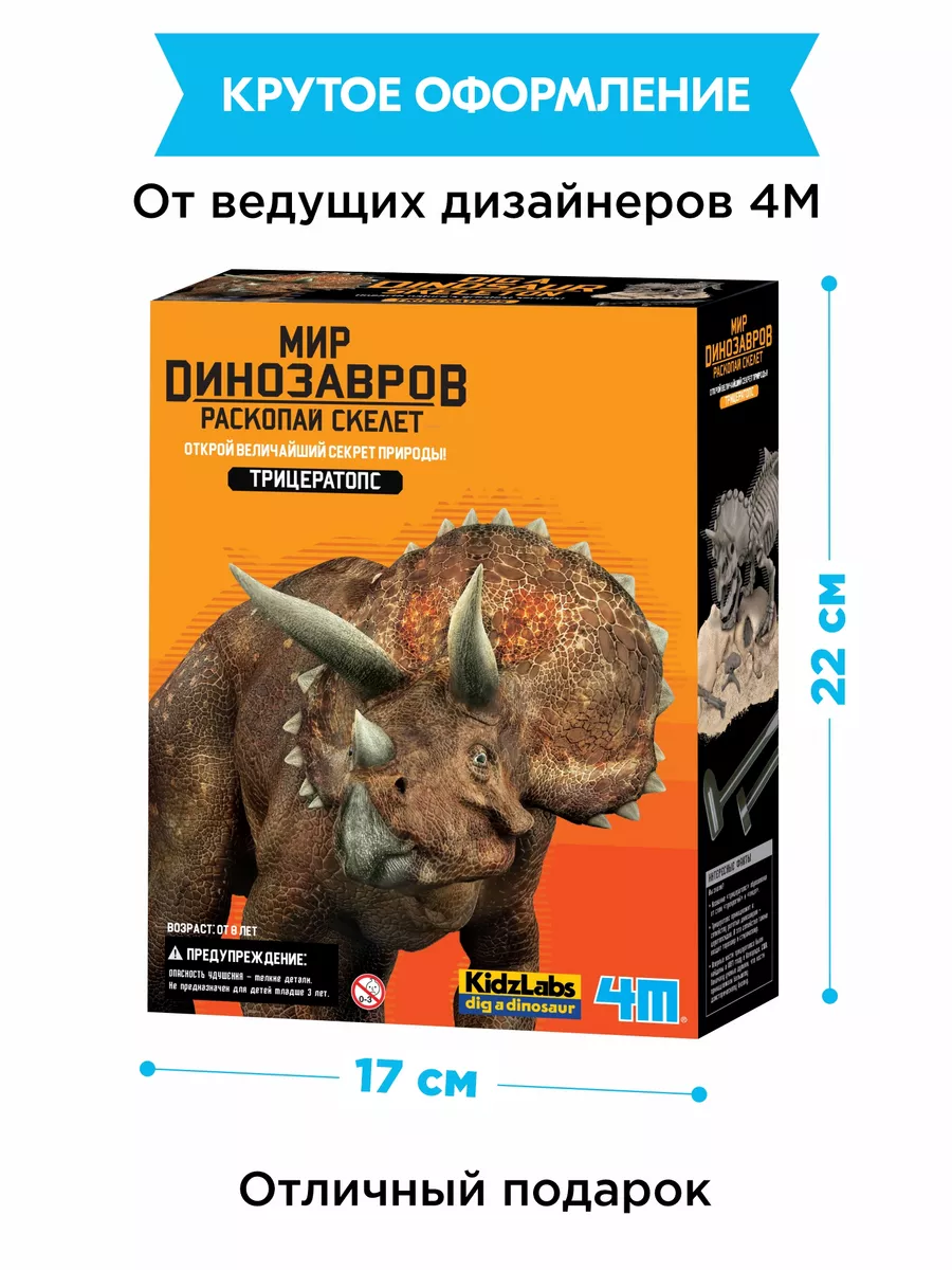 Фигурка Велоцираптор Schleich купить в по цене 1 руб., фото, отзывы