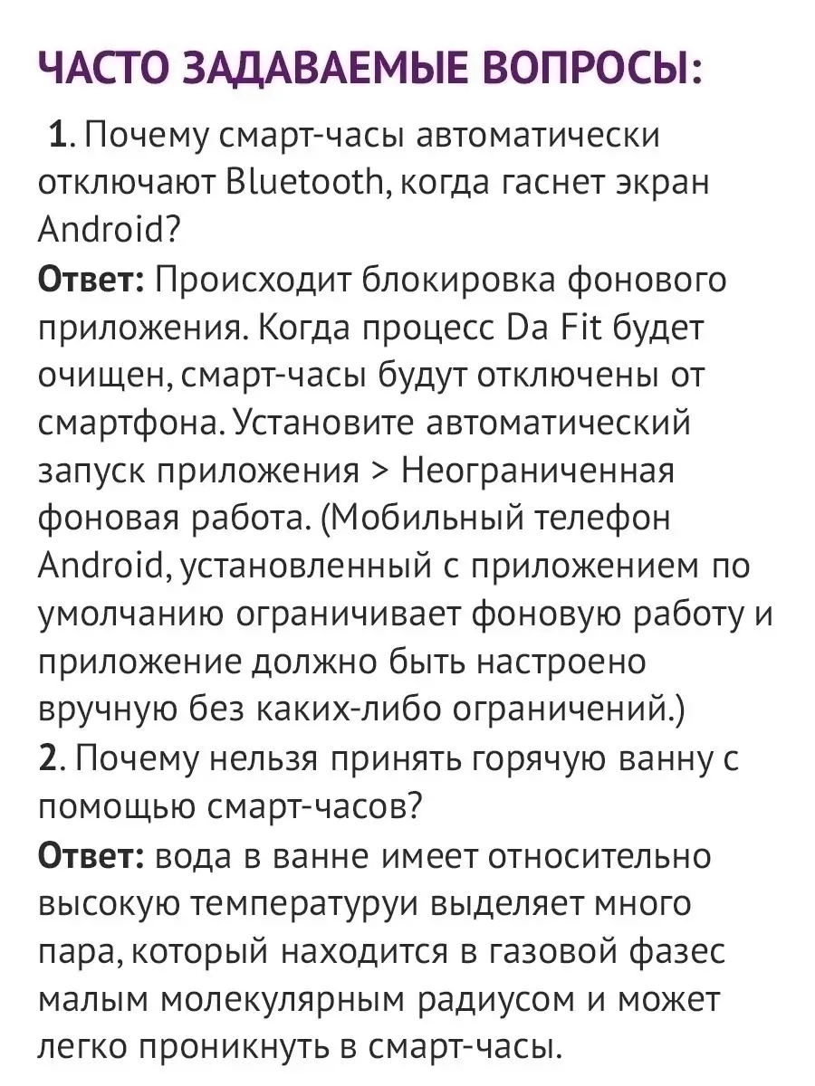 Смарт часы наручные женские мужские детские, фитнес браслет, смарт-часы, умные  smart watch подарки Smartech 13000230 купить в интернет-магазине Wildberries