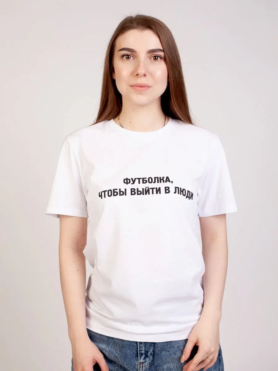 Купить футболку с принтом на заказ недорого в Украине - Футбокраїна