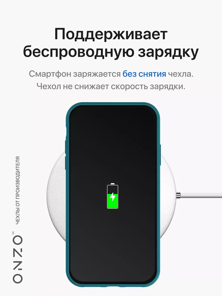 Чехол на iPhone 11 матовый ONZO 13002260 купить за 124 ₽ в  интернет-магазине Wildberries