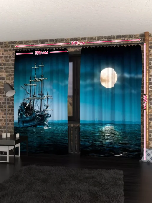 Олимп Текстиль Фотошторы в гостиную спальню 2 шт 150х260 см, 150x260 см, 2 шт, фото 2