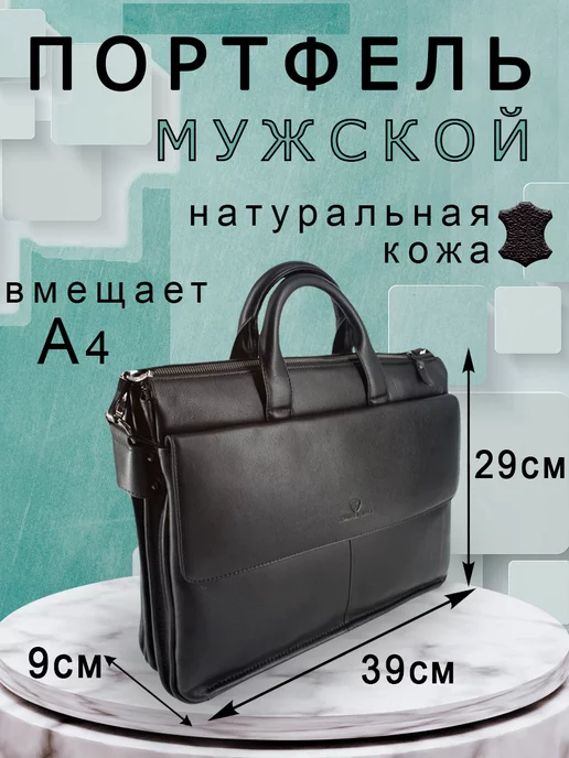 Paul Rayner Портфель кожаный, черный, фото 2
