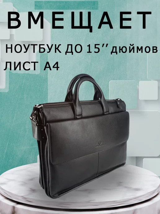 Paul Rayner Портфель кожаный, черный, фото 3